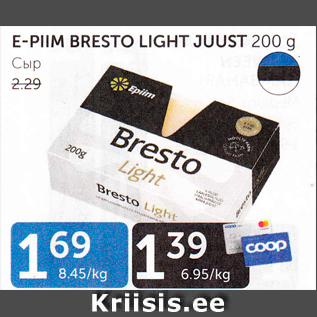 Allahindlus - E-PIIM BRESTO LIGHT JUUST 200 g