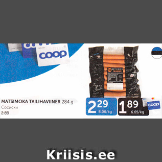 Allahindlus - MATSIMOKA TAILIHAVIINER 284 g