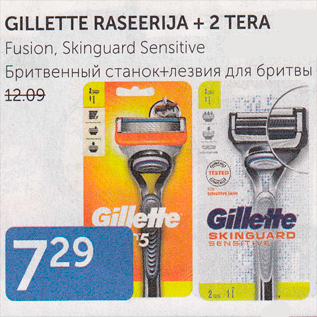 Allahindlus - GILLETTE RASEERIJA + 2 TERA