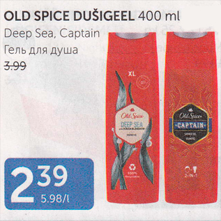 Allahindlus - OLD SPICE DUŠIGEEL 400 ml