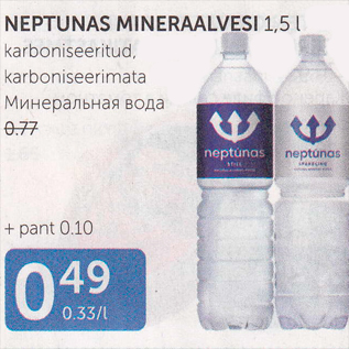 Allahindlus - NEPTUNAS MINERAALVESI 1,5 L