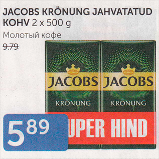 Allahindlus - JACOBS KRÖNUNG JAHVATATUD KOHV