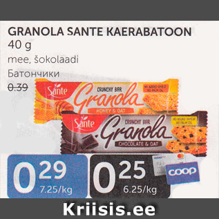 Allahindlus - GRANOLA SANTE KAERABATOON 40 g