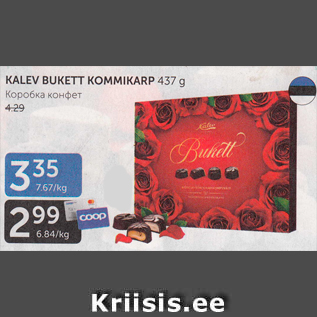 Allahindlus - KALEV BUKETT KOMMIKARP 437 g