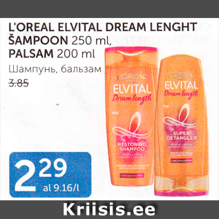 Allahindlus - L´OREAL ELVITAL DREAM LENGHT ŠAMPOON 250 ml, PALSAM 200 ml