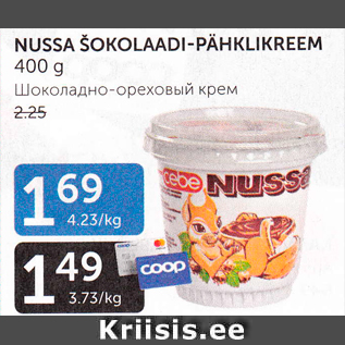 Allahindlus - NUSSA ŠOKOLAADI-PÄHKLIKREEM 400 G