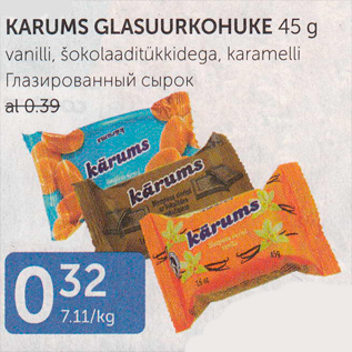 Allahindlus - KARUMS GLASUURKOHUKE 45 g