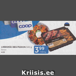 Allahindlus - LINNAMÄE BBQ PEEKON 500 g