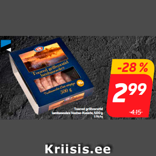 Allahindlus - Toored grillvorstid lambasooles Vastse-Kuuste, 500 g