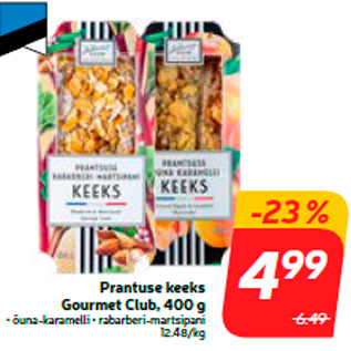 Allahindlus - Prantuse keeks Gourmet Club, 400 g