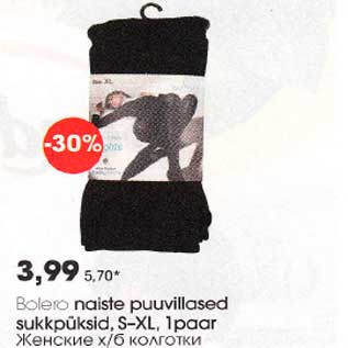 Allahindlus - Воlеrо noiste puuvillased sukkpüksid, S-XL, 1 paar