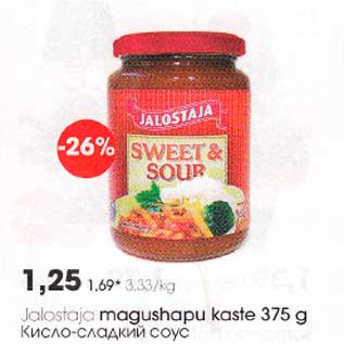 Allahindlus - Jalostaja magushapu kaste 375 g