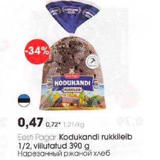 Allahindlus - Eesti Рagar Kodukandi rukkileib l/2,viilutatud 390 g