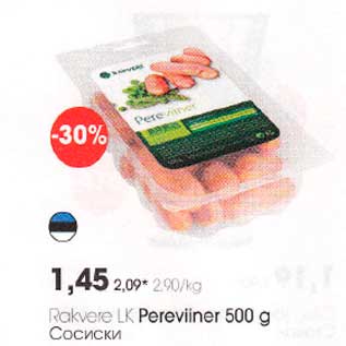 Allahindlus - Rakvеrе LK Pereviiner 500 g