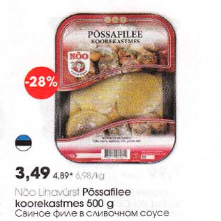 Allahindlus - Nõо Lihavürst Рõssafilee koorekastmes 500 g