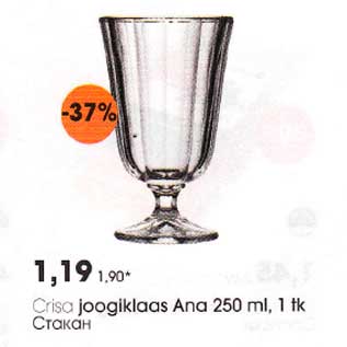 Allahindlus - Сrisa joogiklaas Аna 250 ml, 1 tk