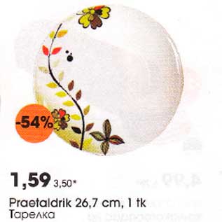 Allahindlus - Praetaldrik 26,7 cm, l tk