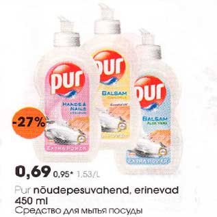 Allahindlus - Рur nõudepesuvahend, erinevad 450 ml