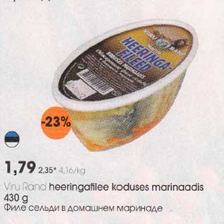 Allahindlus - Viru Rand heeringafilee koduses marinaadis 430 g