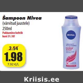 Allahindlus - Šampoon Nivea (värvitud juustele) 250m