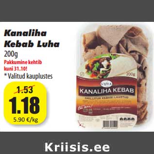 Allahindlus - Kanaliha Kebab Luha 200g