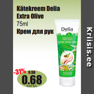 Allahindlus - Kätekreem Delia Extra Olive 75m