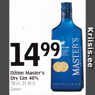 Allahindlus - Džinn Master´s Dry Gin