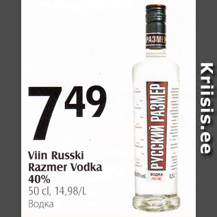 Allahindlus - Viin Russki Razmer Vodka