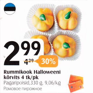 Allahindlus - Rummikook Halloweeni kõrvits 4 tk/pk