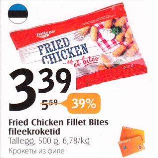 Allahindlus - Fried Chicken Fillet Bites fileekroketid