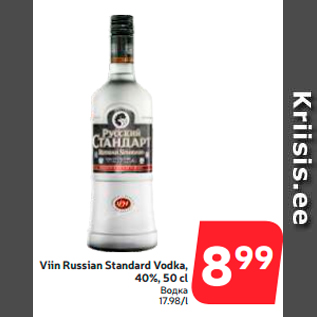 Allahindlus - Viin Russian Standard Vodka, 40%, 50 cl