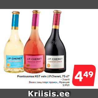 Allahindlus - Prantsusmaa KGT vein J.P.Chenet, 75 cl*