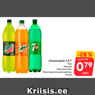 Allahindlus - Karastusjook, 1,5 l*