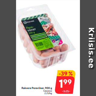 Allahindlus - Rakvere Pereviiner, 900 g