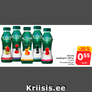 Allahindlus - Activia joogijogurt, 300 g*