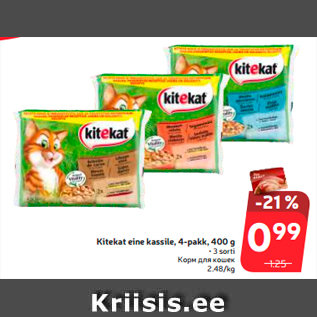 Allahindlus - Kitekat eine kassile, 4-pakk, 400 g