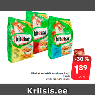 Allahindlus - Kitekat kuivsööt kassidele, 1 kg*