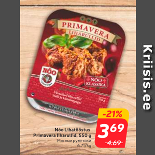 Allahindlus - Nõo Lihatööstus Primavera liharullid, 550 g