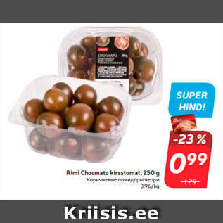 Allahindlus - Rimi Chocmato kirsstomat, 250 g