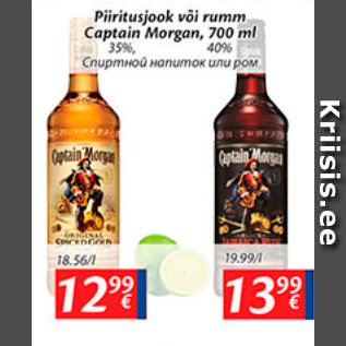 Allahindlus - Piiritusjook või rumm Captain Morgan, 700 ml