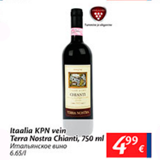 Allahindlus - Itaalia KPN vein Terra Nostra Chianti, 750 ml