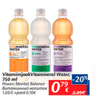 Allahindlus - Vitamiinijook Vitamineral Water, 750 ml