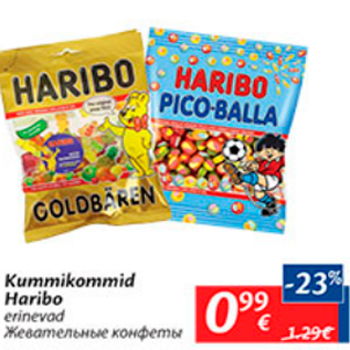 Allahindlus - Kummikommid haribo