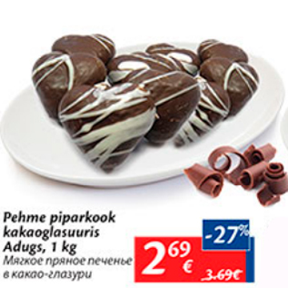 Allahindlus - Pehme piparkook Kakaoglasuuris Adygs, 1 kg