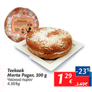 Allahindlus - Teekook Marta Pagar, 300 g