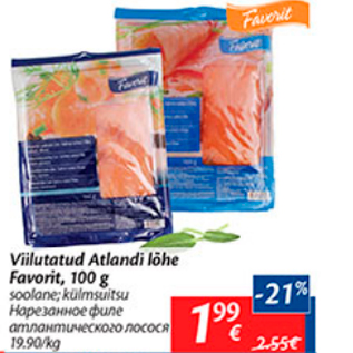 Allahindlus - Viilutatud Atlandi lõhe Favorit, 100 g