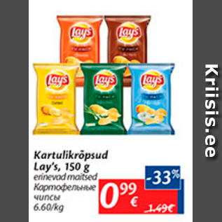 Allahindlus - Kartulikrõpsud Lay´s, 150 g