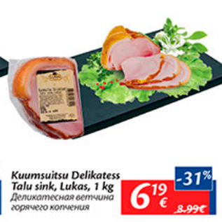 Allahindlus - Kuumsuitsu Delikatess Talu sink, Lukas, 1 kg