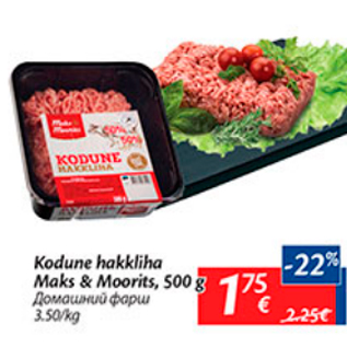 Allahindlus - Kodune hakkliha Maks&Moorits, 500 g