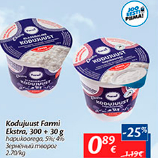 Allahindlus - Kodujuust Farmi Ekstra, 300 + 30 g